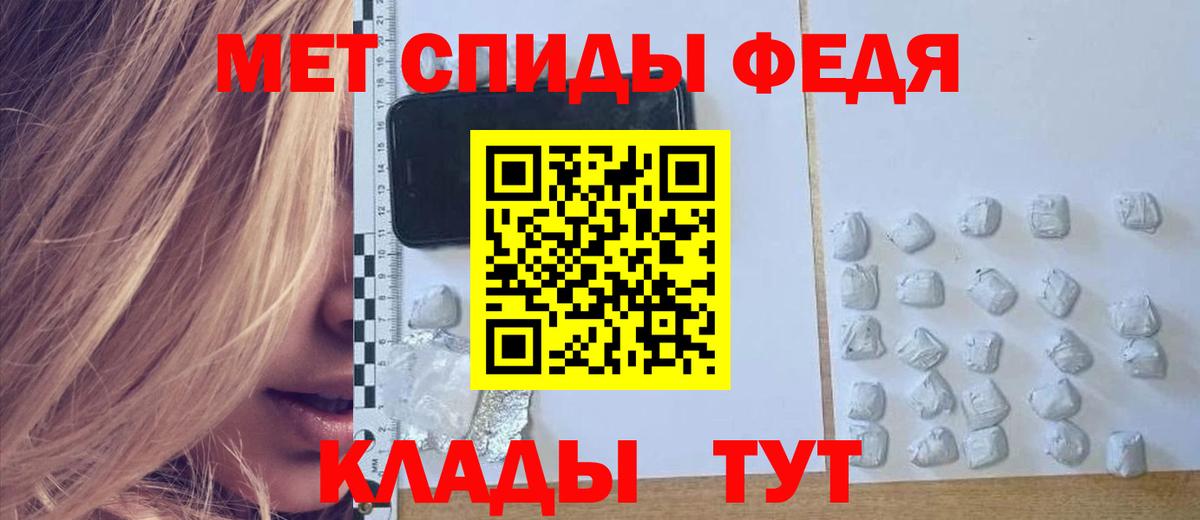 АМФЕТАМИН VHQ  Вход с VPN  MEGA рабочий сайт  Курганинск  АМФЕТАМИН 