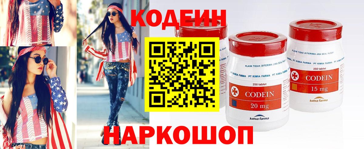 Cocaine Курганинск