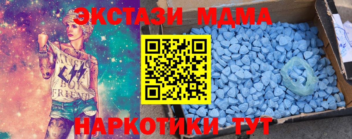 Курганинск  Экстази louis Vuitton  Экстази  Экстази Philipp Plein  Вход с VPN 