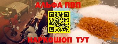 спайс Бугуруслан