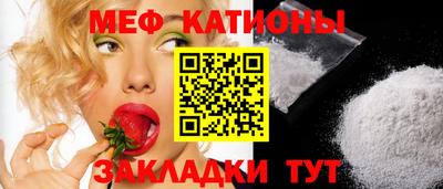 спайс Бугуруслан