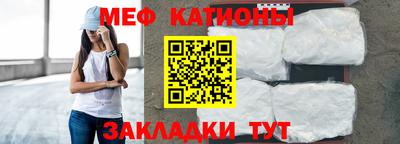 спайс Бугуруслан