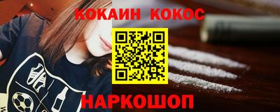 каннабис Будённовск