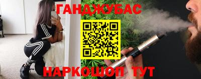 спайс Бугуруслан