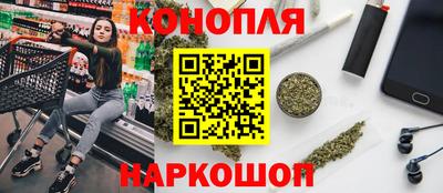 спайс Бугуруслан