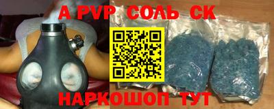 спайс Бугуруслан
