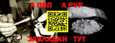 спайс Бугуруслан