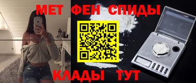 прущие крисы Малоярославец