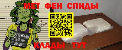 спайс Бугуруслан