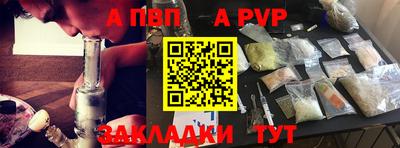 метадон Бузулук