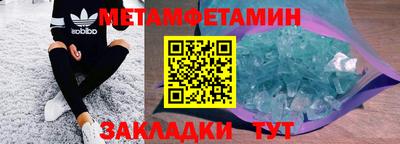 метадон Бузулук