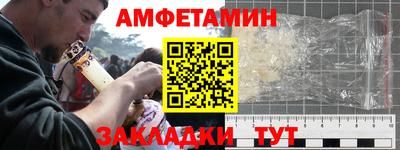 спайс Бугуруслан