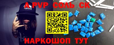 спайс Бугуруслан