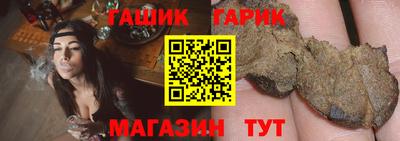 спайс Бугуруслан