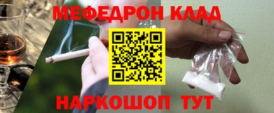 метадон Бузулук