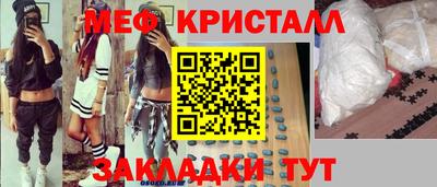 спайс Бугуруслан
