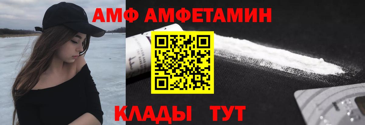 Курганинск  Метамфетамин витя  Вход с VPN 