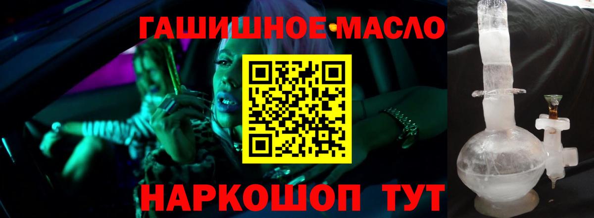 Дистиллят ТГК Wax Курганинск