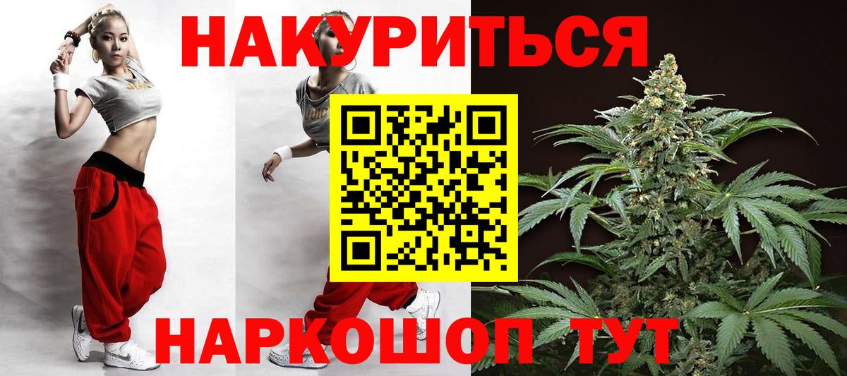 Конопля SATIVA & INDICA Курганинск
