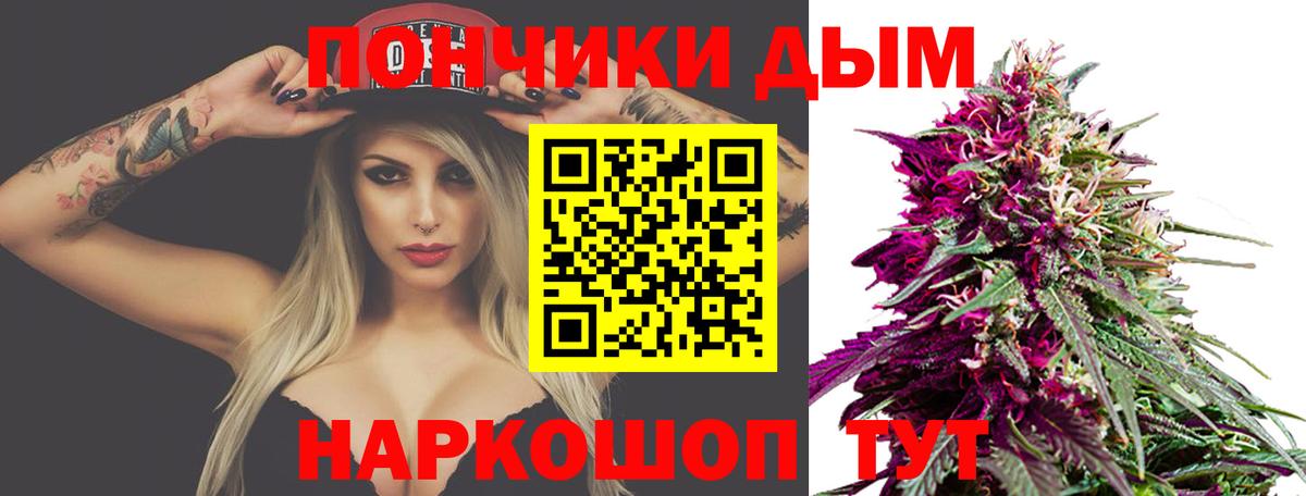 Курганинск  Марихуана THC 21%  Вход с VPN  Конопля семена  Бошки Шишки сатива 